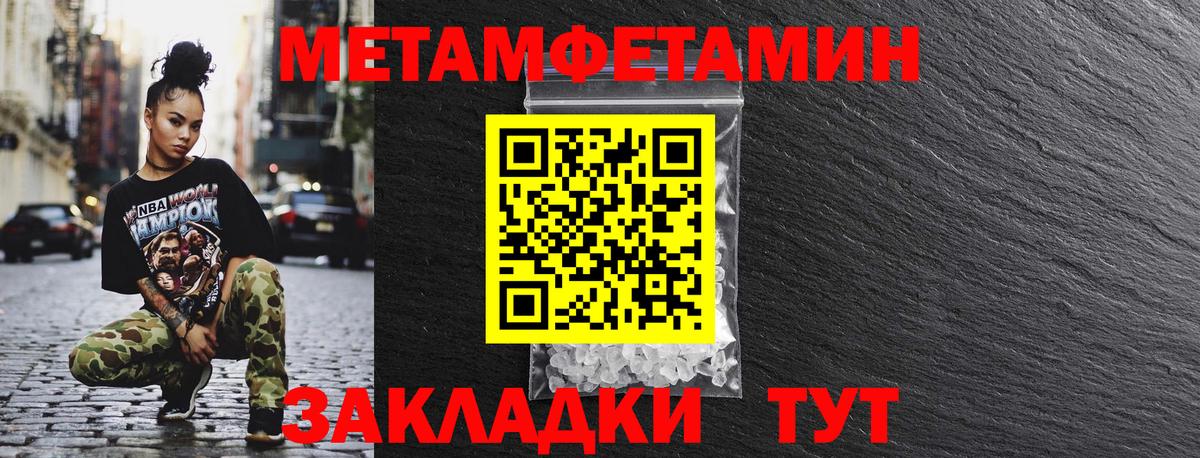 Amphetamine  Вход с VPN  Беслан  АМФ 98% 