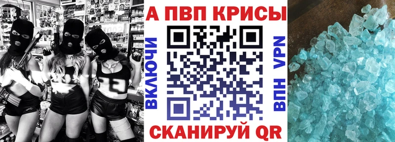 Alpha PVP мука  Беслан 
