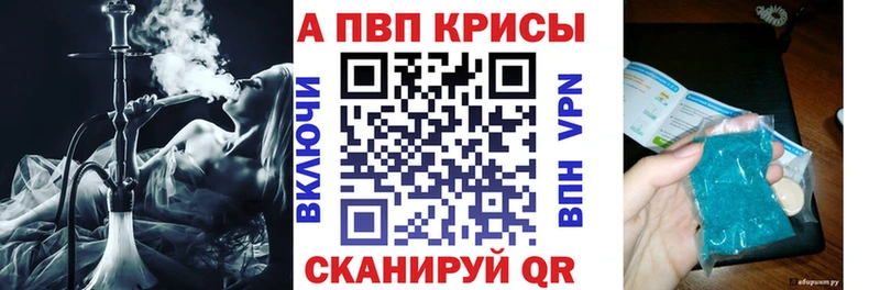 А ПВП мука Беслан