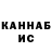 Метадон VHQ crabtree