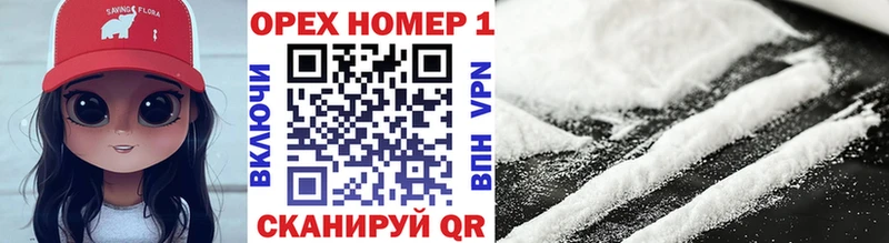 Cocaine FishScale  Беслан 