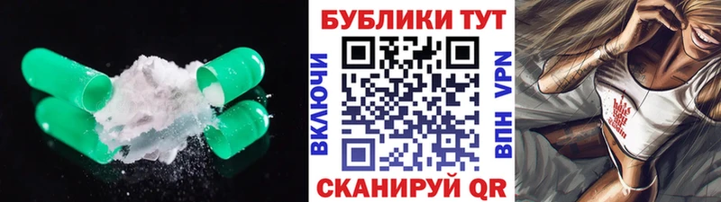 kraken ссылки  Беслан  Ecstasy ешки 