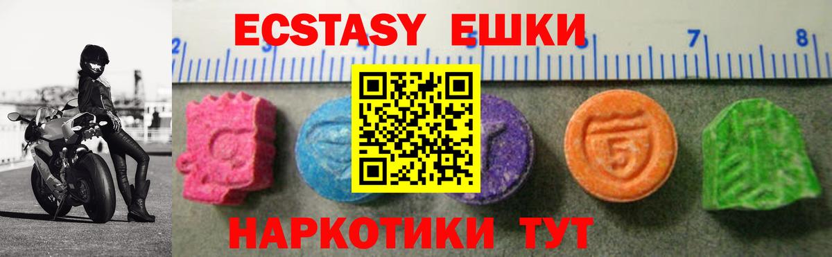 Экстази бентли Беслан