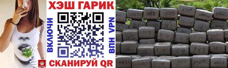 MEGA tor  где можно купить   Беслан  Гашиш Изолятор 