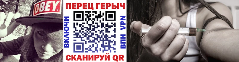 Героин хмурый Беслан