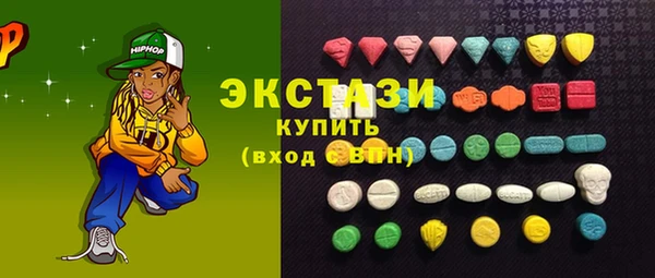 мяу мяу кристалл Алзамай