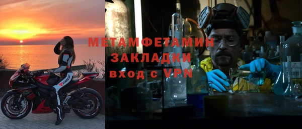 мефедрон Алексеевка