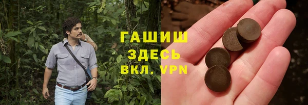 мяу мяу кристалл Алзамай