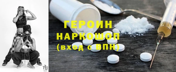 мяу мяу кристалл Алзамай