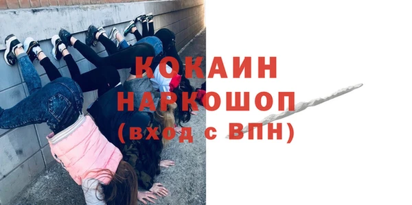 мяу мяу кристалл Алзамай