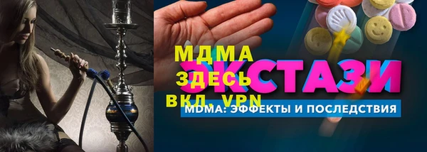 мефедрон Алексеевка