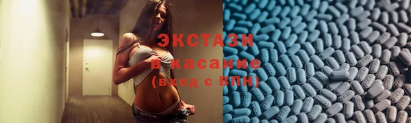 мяу мяу кристалл Алзамай