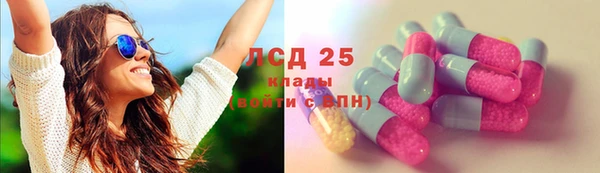 мяу мяу кристалл Алзамай