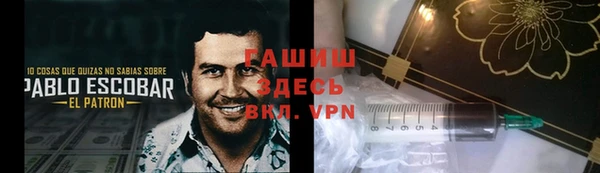 мефедрон Алексеевка