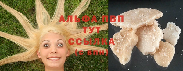 мяу мяу кристалл Алзамай
