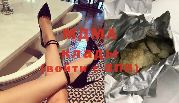 мяу мяу кристалл Алзамай