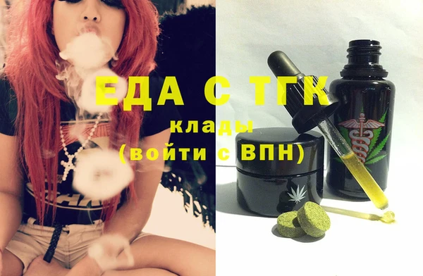 мефедрон Алексеевка