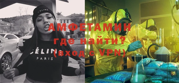 мефедрон Алексеевка