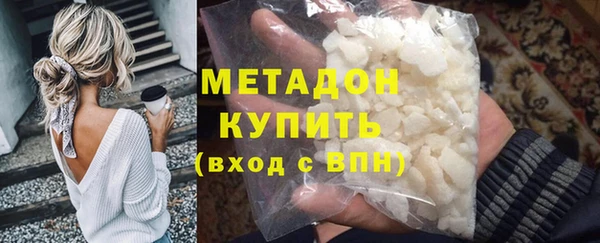мяу мяу кристалл Алзамай