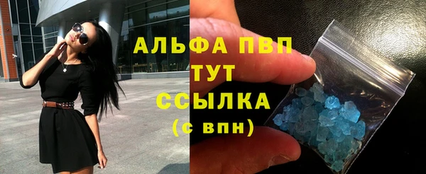 мяу мяу кристалл Алзамай