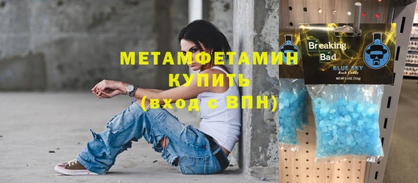 мяу мяу кристалл Алзамай