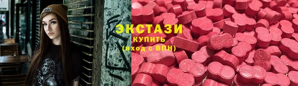 мяу мяу кристалл Алзамай