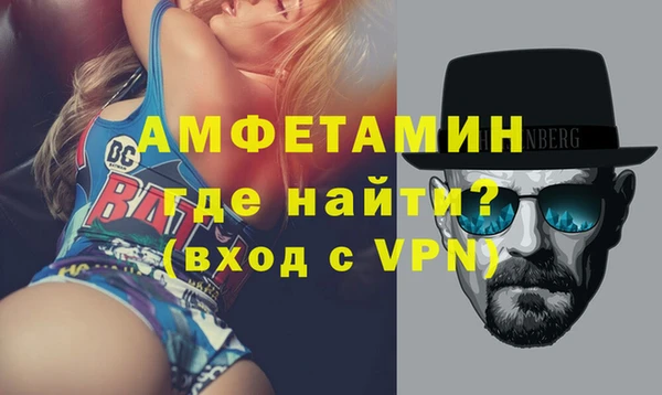 мяу мяу кристалл Алзамай
