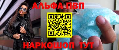 меф Аргун