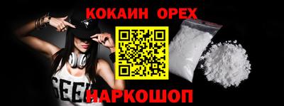 меф VHQ Волгодонск