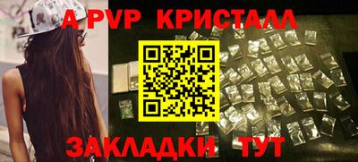 меф Аргун