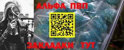 меф Аргун