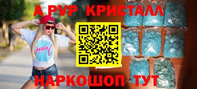 соль курить ск Волжский