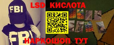 таблы Гай