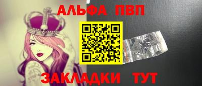 меф Аргун