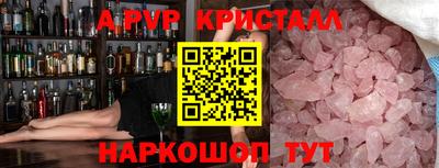 меф Аргун