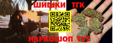 гашик Волжск