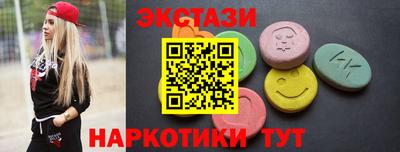 меф Аргун