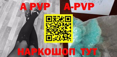 герыч Апрелевка