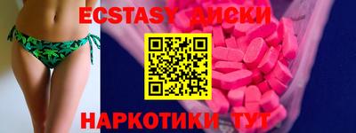меф Аргун