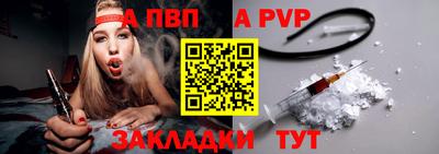 меф VHQ Волгодонск