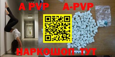 герыч Апрелевка