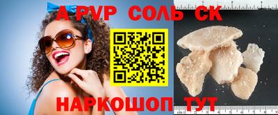 синтетический гашиш Гатчина