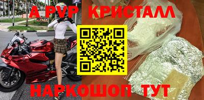 меф Аргун
