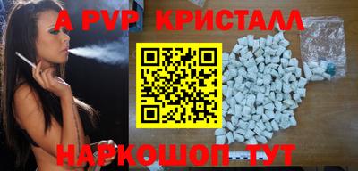 меф Аргун