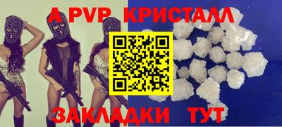 меф Аргун