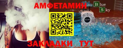 mdma Апшеронск