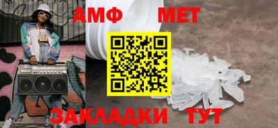 гашик Волжск