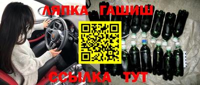 mdma Апшеронск