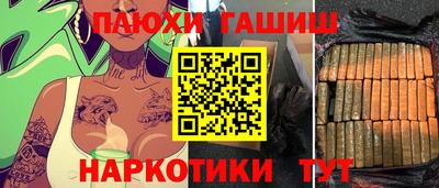 меф Аргун