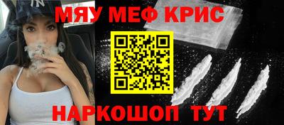mdma Апшеронск